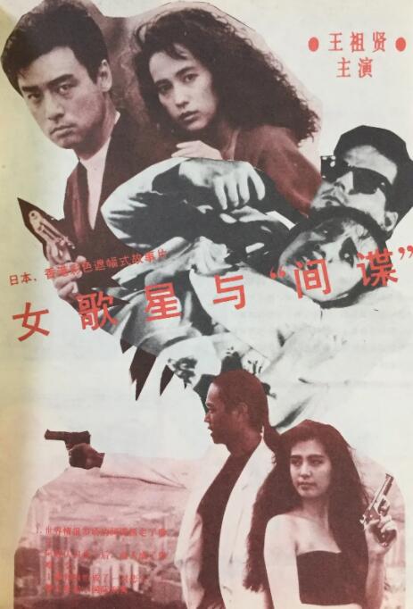 日本a级黄色