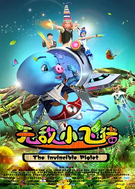 日本a级黄色